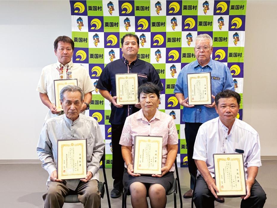 議会事務局
