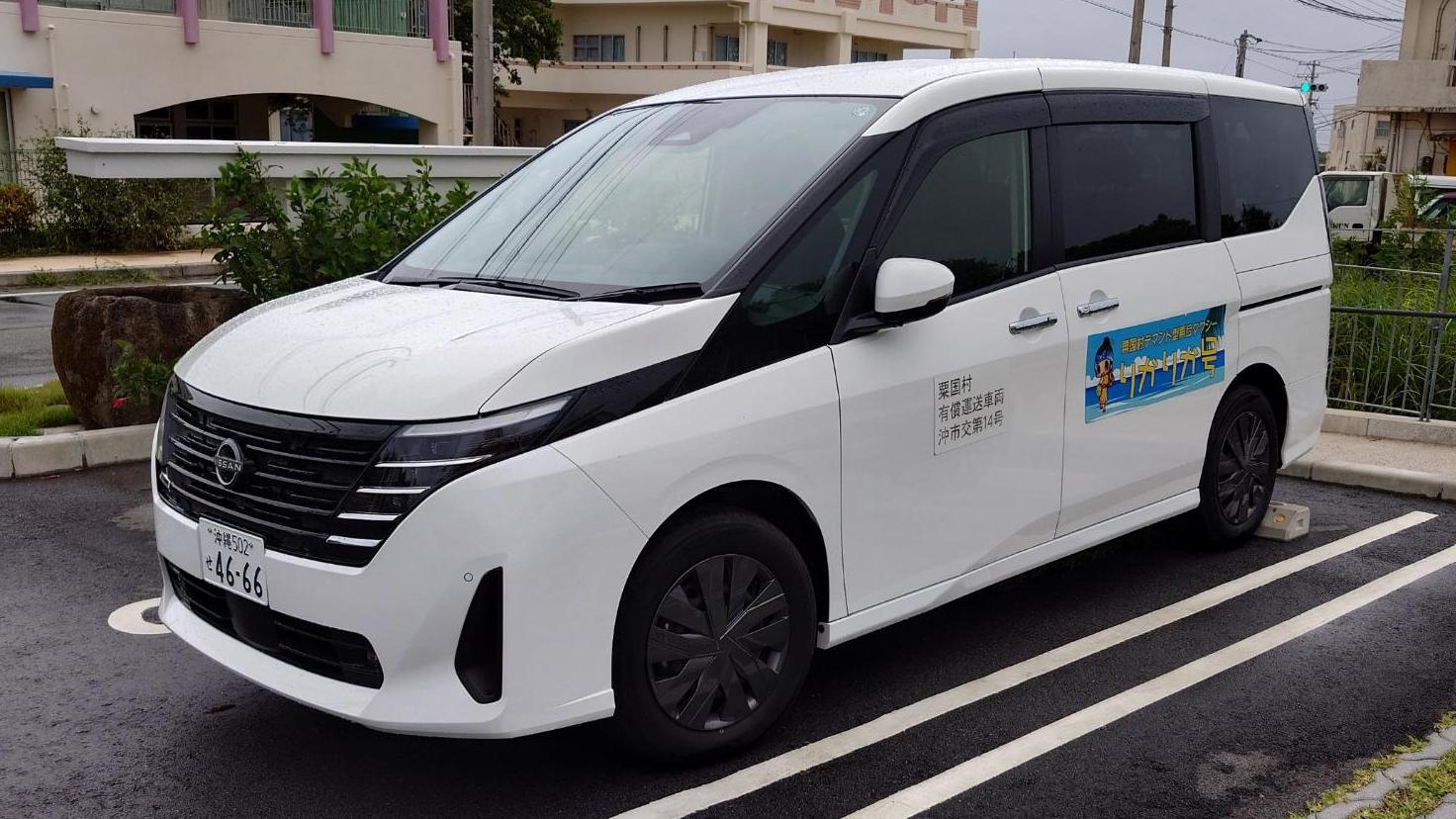 白い車体に「りかりか号」と書かれたステッカーが貼られている乗合タクシーりかりか号の写真