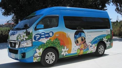 車体に島の様子を模した絵や粟国村のゆるキャラアニーちゃんが描かれているコミュニティバス アニー号の写真